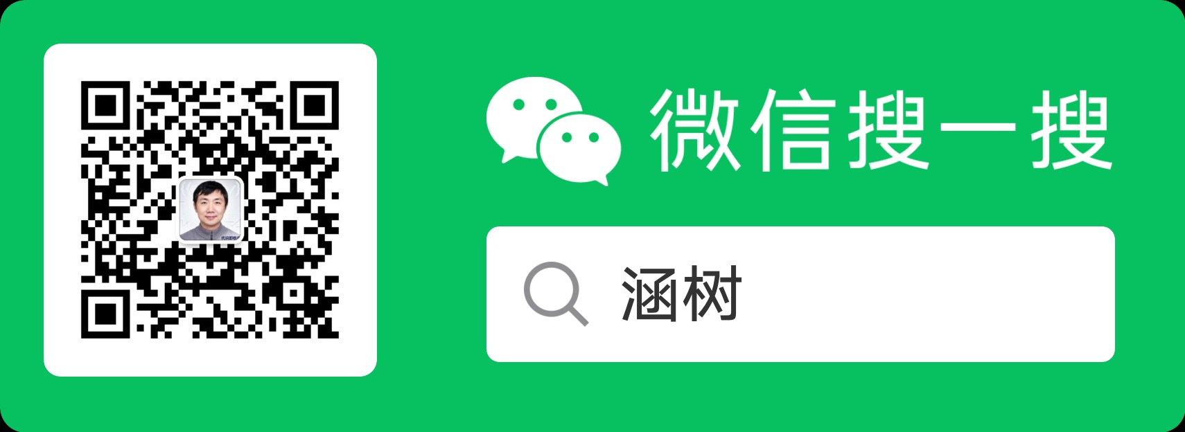 微信公众号二维码